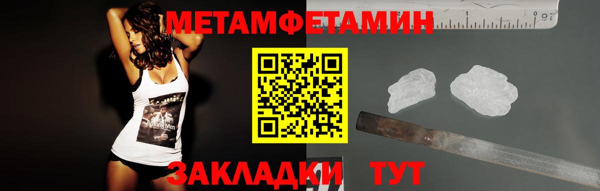 Amphetamine 98%  Амфетамин  Лангепас  Вход с VPN 