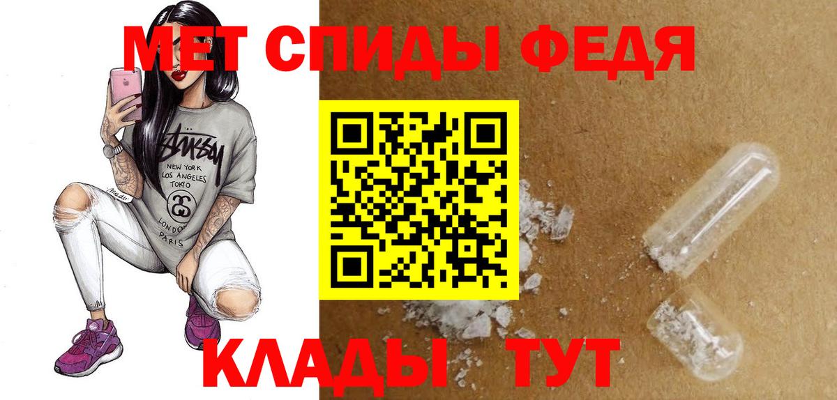 Амфетамин Розовый Лангепас