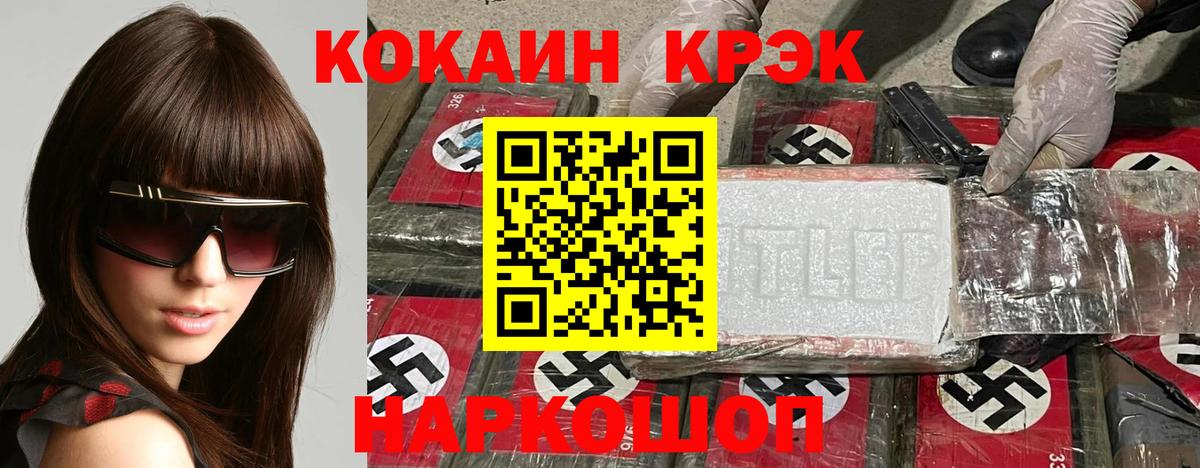 Кокаин Эквадор Лангепас