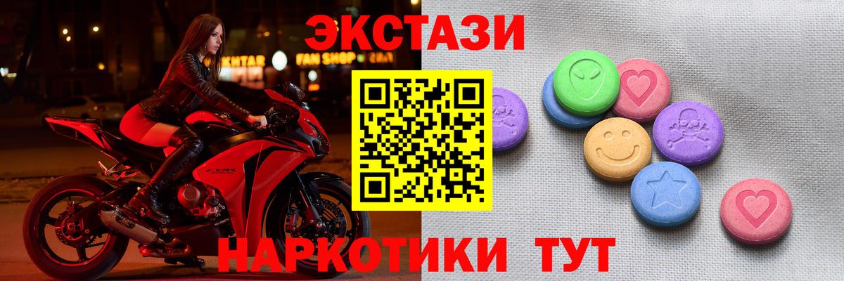 Ecstasy Philipp Plein Лангепас