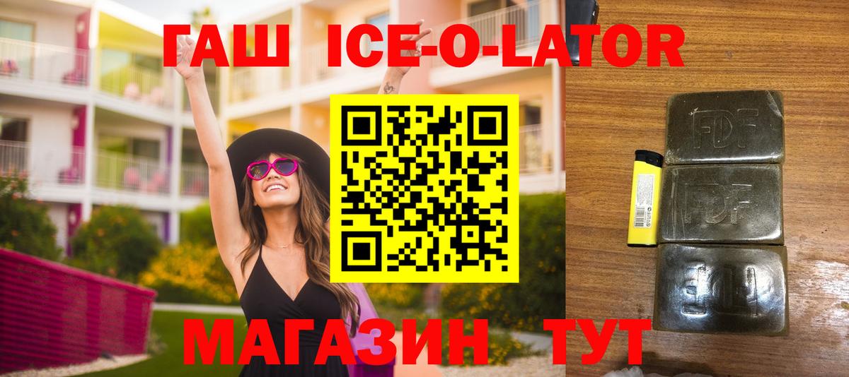 ГАШ Cannabis  ГАШИШ гарик  Лангепас  Вход с VPN 