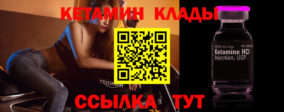 МЕФ кристаллы  НБОМе  Лангепас  Вход с VPN  ГАШИШ  Кокаин 