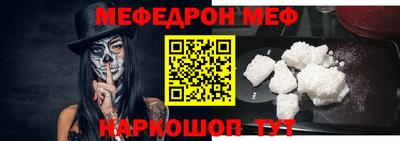 стафф Донецк