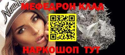 а пвп мука Донской
