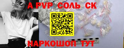 кокс Дубна