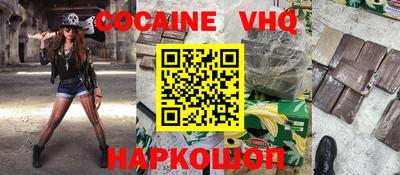 кокс Дубна