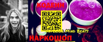 стафф Донецк