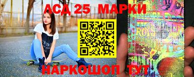стафф Донецк