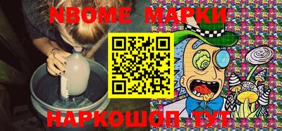стафф Донецк
