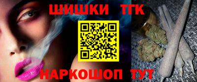 стафф Донецк