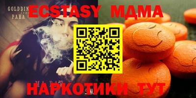 стафф Донецк