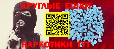 стафф Донецк