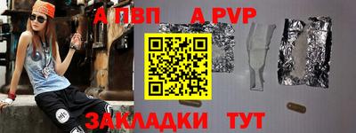 стафф Донецк