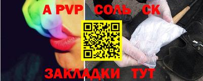 кокс Дубна