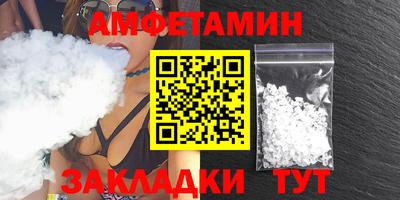 mix Шебекино