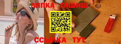 стафф Донецк