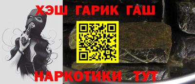 стафф Донецк