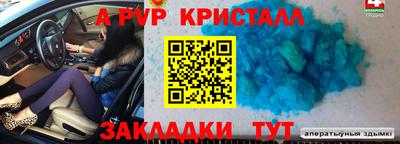 а пвп мука Донской