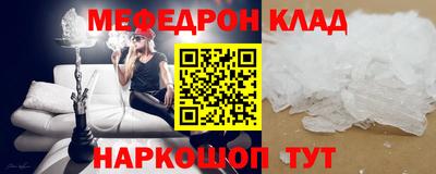 стафф Донецк