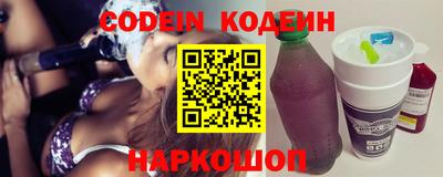 стафф Донецк