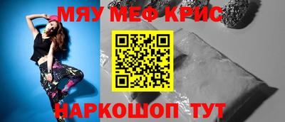 стафф Донецк