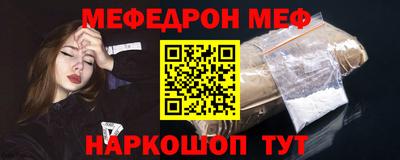 а пвп мука Донской
