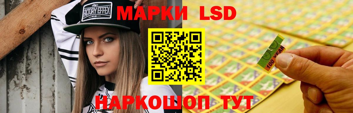 LSD-25 экстази  Вход с VPN  ЛСД экстази кислота  Лангепас  kraken вход  Лсд 25 экстази ecstasy 