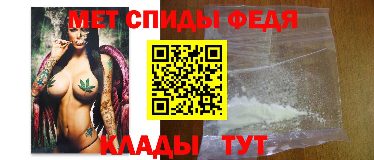 Лангепас  Первитин кристалл  Вход с VPN 