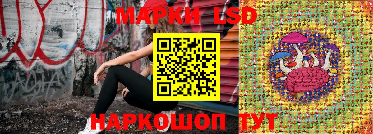 Марки 25I-NBOMe 1,8мг  Вход с VPN  купить   Марки 25I-NBOMe 1,8мг  Лангепас 