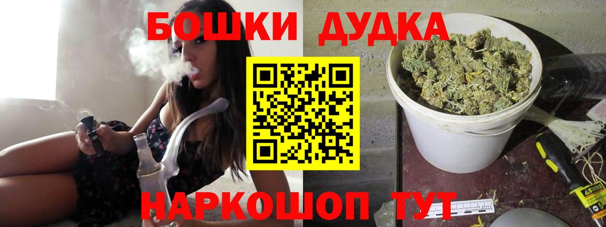 МАРИХУАНА план  Конопля конопля  Лангепас  МАРИХУАНА OG Kush  Вход с VPN 
