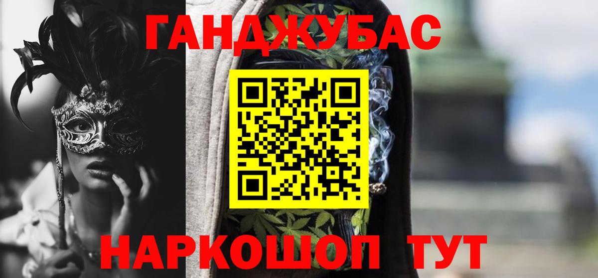 Бошки марихуана OG Kush Лангепас